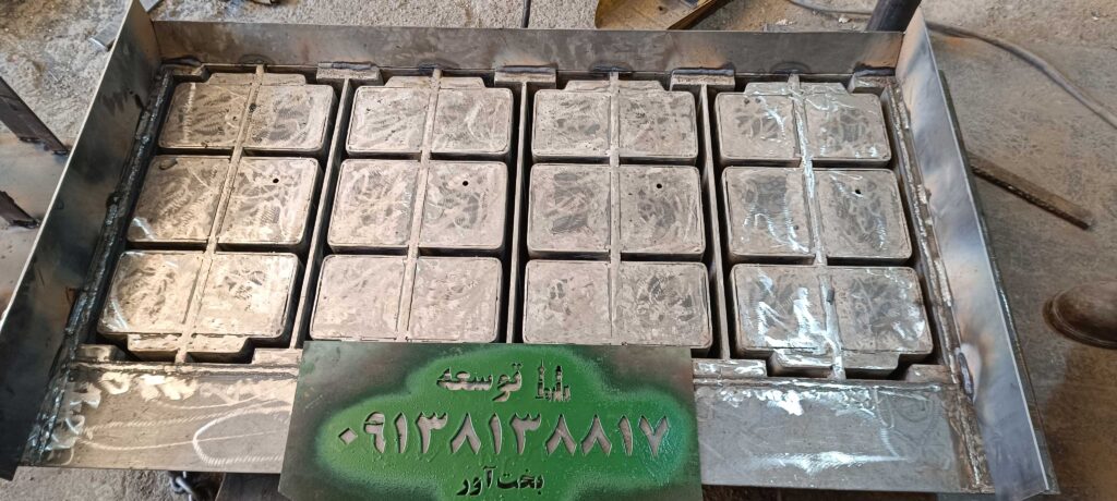 قالب بلوک زنی